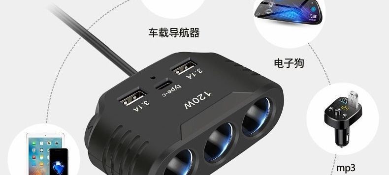 Car Cigarette Lighter Mobile Phone USB Multi-Function Converter Charger One-to-One, One-to-Three, High-Power Automotive Super Charger