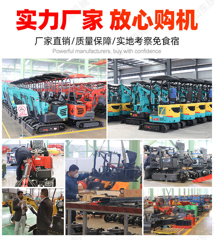 挖掘机详情页(3)_08.jpg