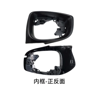 Mazda 6 Turn Signal Lenses, Rear mirror/rearview mirror assembly - main-drivers-left-inner-frame