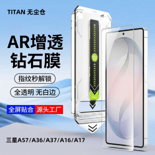 �m������A57䓻�Ĥar��͸ȫ���o��߅��ˤA36/A37/A16/A17���oĤ