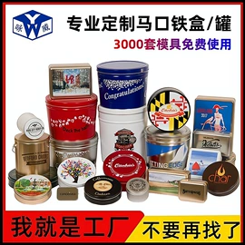 金属盒;金属罐;金属桶