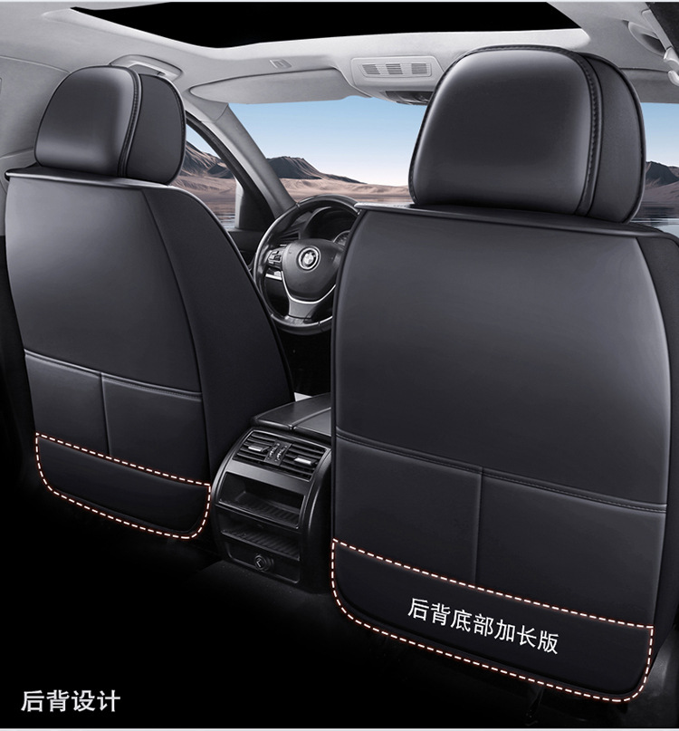 Car Seat Cushion, Universal for All Seasons, Perforated Nappa Leather, Full Coverage for Five Seats, Seat Cover, Amazon Wholesale