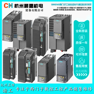 New Siemens G120C inverter 6SL3210-1KE32-1UB1 nominal power 110.0kW now
