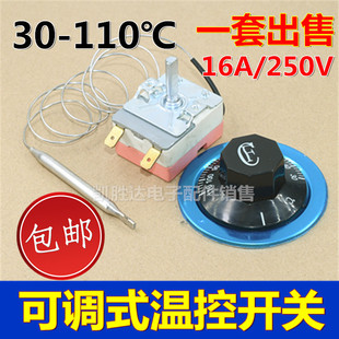 Fast Food Truck Thermostat, Food Vending Counter, Hot Steaming Dish Counter Temperature Control Switch - Degree Insulation Equipment Accessories