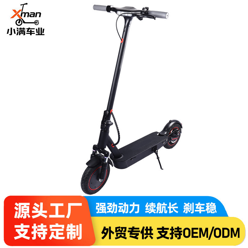 Cross-Border Electric Scooter for Adults 8.5inch Small Aluminum Alloy Long-Range Foldable Mobility Electric Scooter