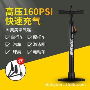 Pump with ball needle pump high pressure pump mountain bike household bicycle inflator Accessories Wholesale