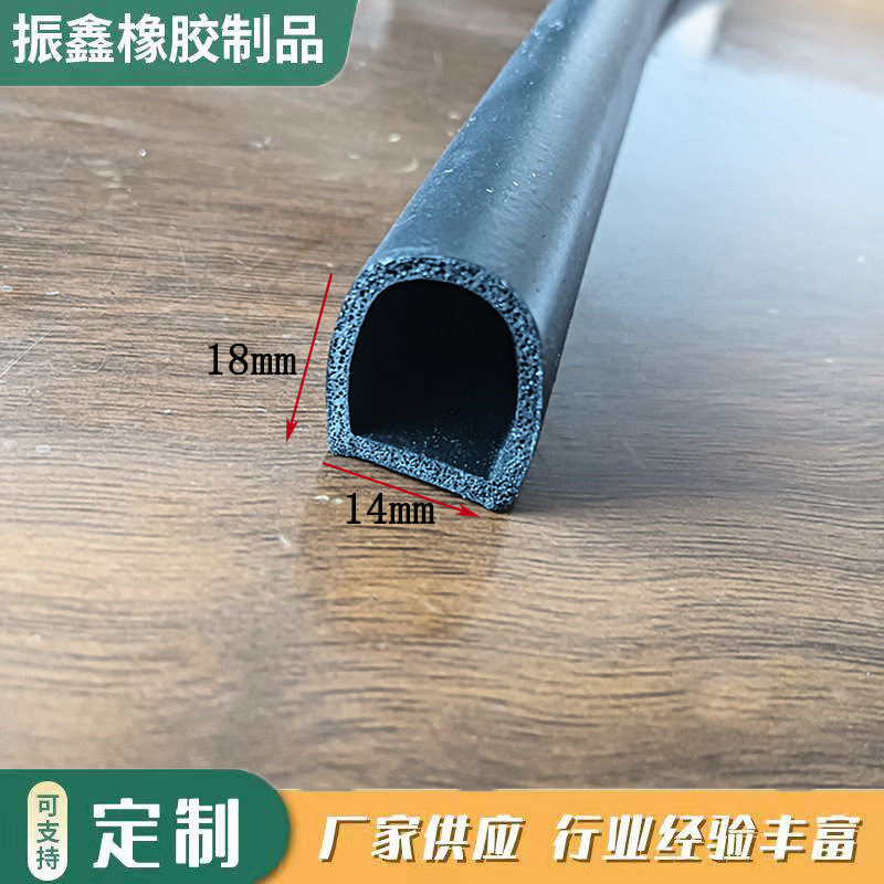 EPDM空心半圆自粘密封条D型发泡条配机柜电箱海绵条机械防撞条