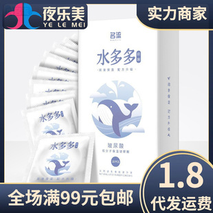 ����ˮ��౶�������������10ֻ�b������ȫ�׳���Ӌ����Ʒbyt