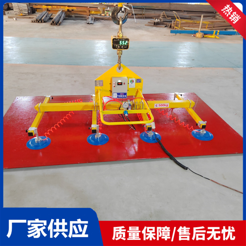 レーザー材料電動真空吸盤H型電動ガラス吸盤吊り具鋼板鉄板アルミ板吸盤機|undefined