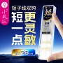 野钓智能成品双钩鱼钩