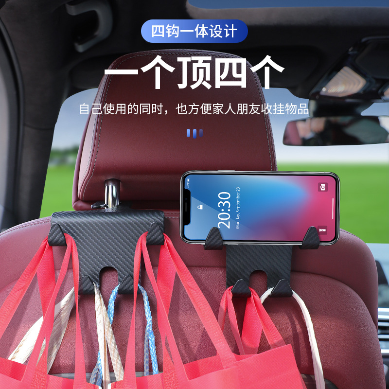 Car multifunctional mobile phone holder hook car rear seat back creative carbon fiber pattern storage hook