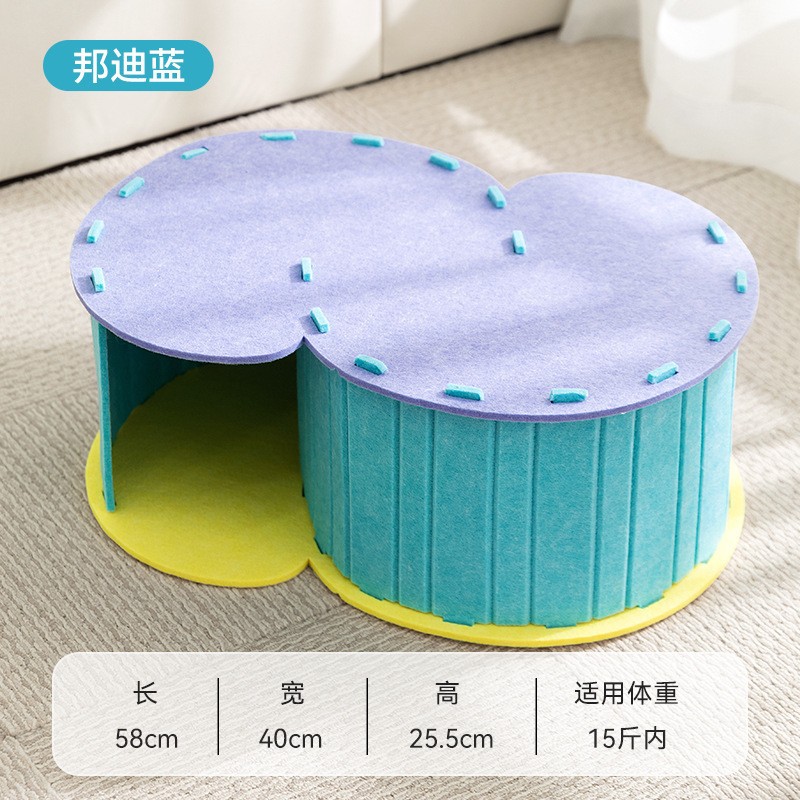 Синий туннель