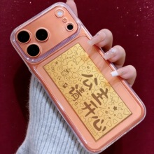 足金999金钞2026年公主请开心纪念钞收藏投资银行证券保险礼品