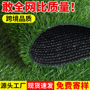 (Cross-border trading), artificial grass, plastic green carpet, artificial lawn for kindergarten