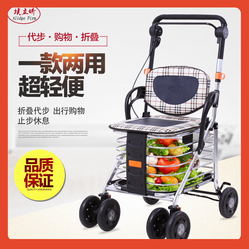 ✅埃立娇老年买菜可坐手推车老人代步四轮助行车铝合金座折叠购物