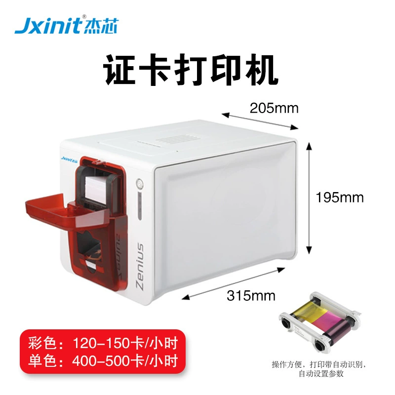 Printer PVC