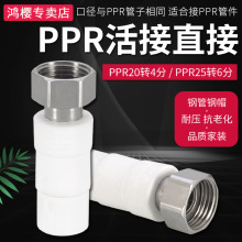 ˮû20/25pprˮֱ^46փȽzpprܟ