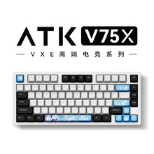 VXE V75X 高端电竞键盘 三模客制化极地狐全键热插拔背光80键