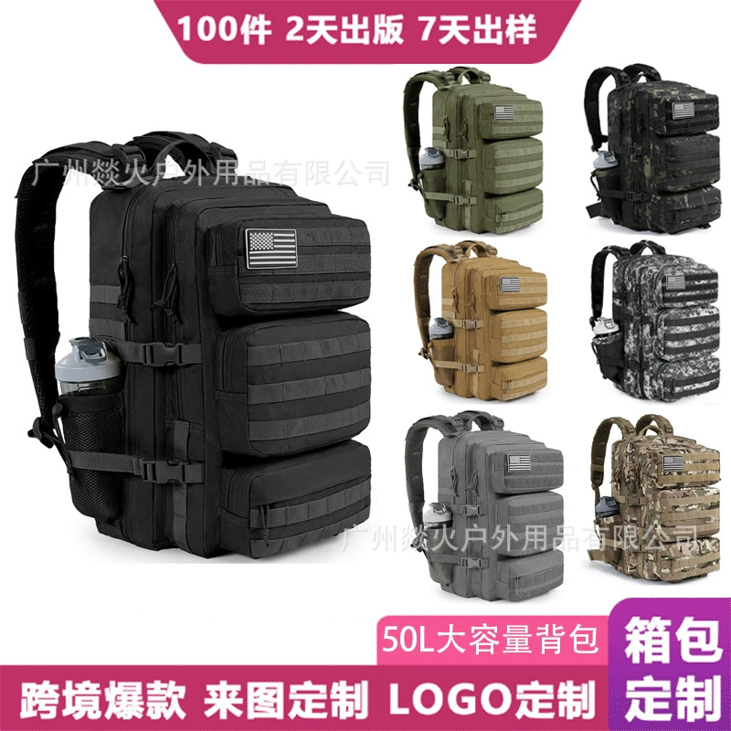 Кастомный 50-литровый большой рюкзак для кемпинга, хранения снаряжения для походов, тактический рюкзак для тренировок на открытом воздухе, штурмовой тактический мешок