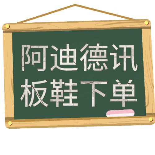 Putian Dexun кроссовки для мужчин и женщин ретро дикие повседневные розовые белые и синие спортивные кроссовки sa