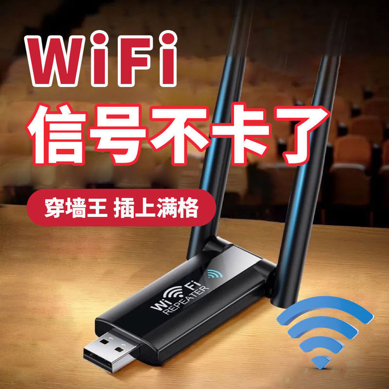 Wifi Signal Amplifier Portable Wifi Signal Booster Network Speed Booster Wifi Signal Amplifier Wifi Signal Amplifier Portable Wifi Signal Booster Network Speed Booster Wifi Signal Amplifier