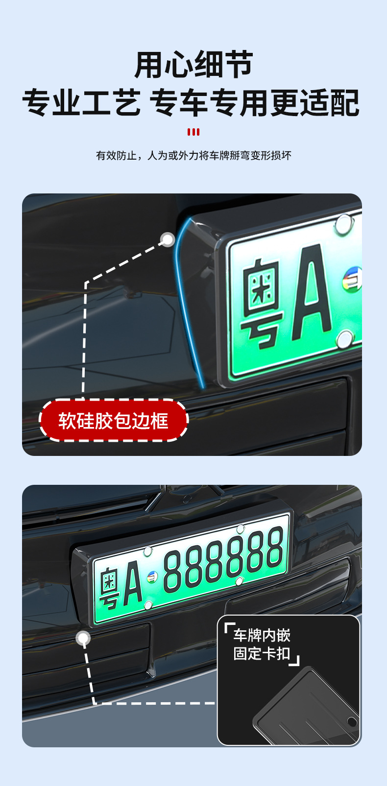 Suitable for Zeekr 007 GT license plate frame, complete license plate frame modification accessories, new regulations for new energy vehicles