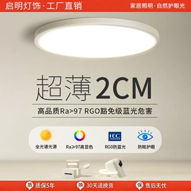 射灯;筒灯;吸顶灯
