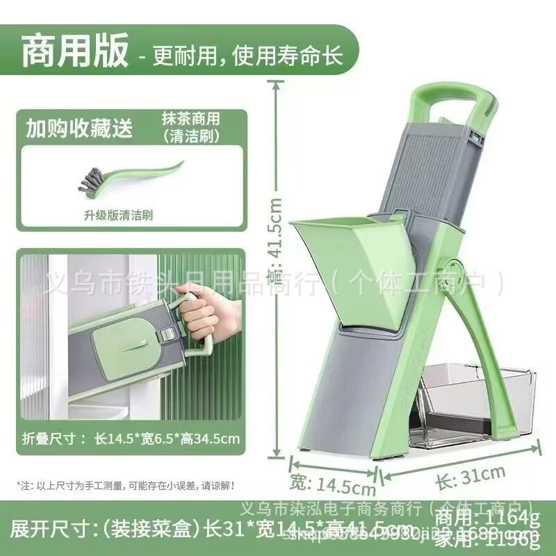 跨境多功能切菜器切丝切条切片切丁多种刨丝家用商用刨丝神器批发|undefined