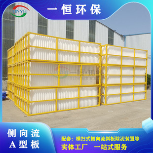 ��������V��б��һ�a���I ������A��б�� ��ˮ̎��������x����