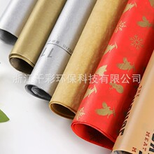 �͹Ű��b��ؐ����ӡˢѩ�漈17�˽�ɫ�yɫ���b�t�ƶY�а��b�����l