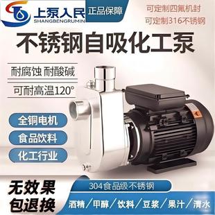 �����P�304�����÷��������������|�͸ߜ�ʳƷ����ˮ��ƾ�
