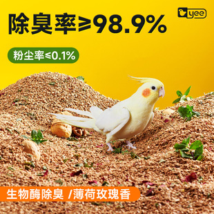 yee�W�^�|�Ϻ���ɰ�B��õ͉m��ˬ��Ȼ����oľм�o���o��