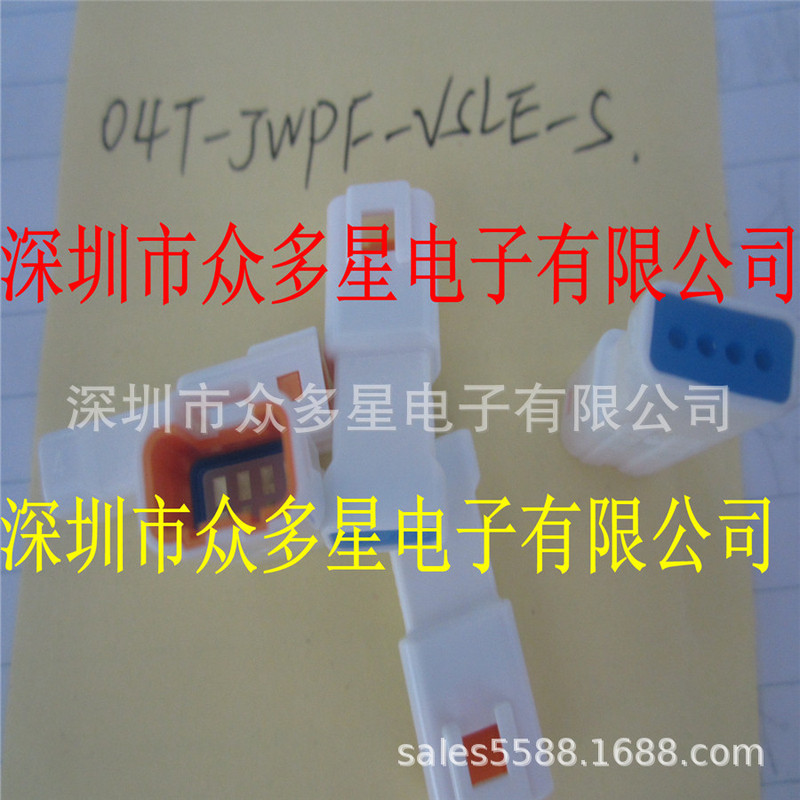 Supply Automotive connector 04T-JWPF-VSLE-S in stock