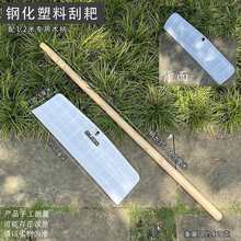 晒谷耙子收玉米工具农具塑料齿耙刮板耙推板晒谷子推雪耙熟胶