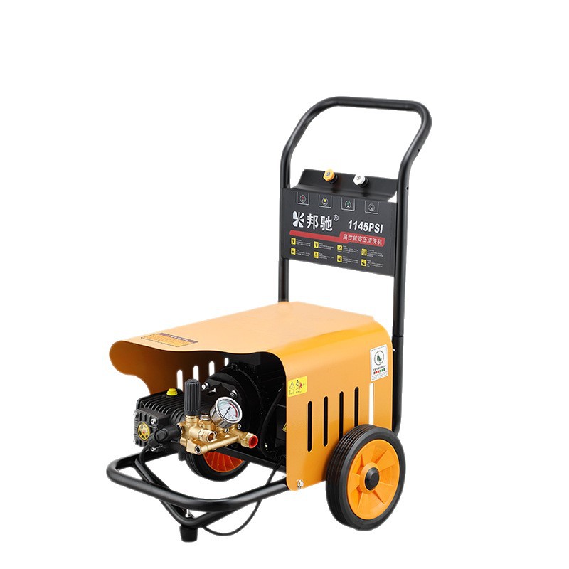 Bangchi 1145 Car Washing Machine High-Pressure Water Pump Household 220V High-Power Cleaning Brush Car Water Gun Super Powerful Floor Cleaning