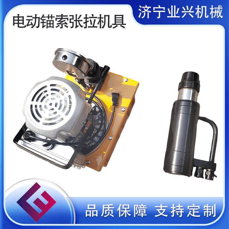 煤矿巷道锚索预应力张拉机电动锚索张拉机 液压锚索张拉机具