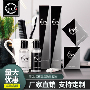 Star Hotel Disposable Toiletries Set Hotel Guest Room Disposable Toothbrush Slippers Set Wholesale Formulation