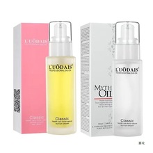 洛黛诗头发香水护发精油水润干枯毛躁直卷发膜染烫受损补水保湿素