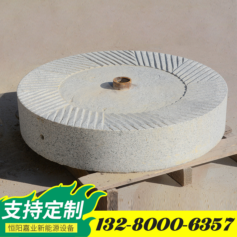 定制商用石磨芝麻酱机 电动石磨香油机石磨花生酱机