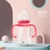 150 ml