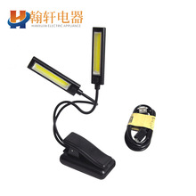 �羳؛ԴUSBСҹ��LED�o��̨����X�S��������늌�������x����