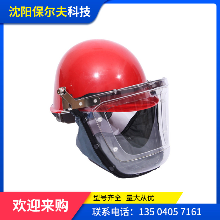 A3C送风头盔 送风衣配件 抽风衣头盔 井下化工厂衣抽衣配件