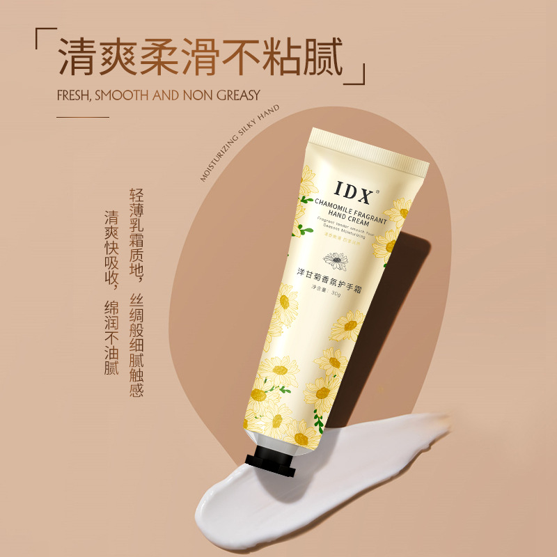 Portable hand cream, moisturizing, small tube, Vaseline hand cream, fragrance, anti-drying, souvenir, wholesale welfare product