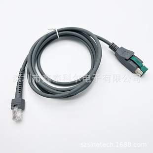 NCR POS CABLE 1432-c012-0025