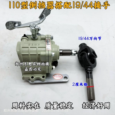from the Manufacturer for Bulk — Other drive systems - milky-white-110-foot-reverse-gear-1944-rough-handle-1-piece
