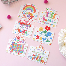 油彩生日快乐立体生日祝福创意贺卡花店烘焙ins简约留言小卡片