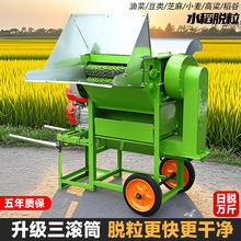 多功能脱粒机新款水稻脱粒机全喂入菜籽小麦高粱黄豆脱粒机器厂家