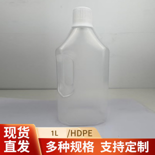 hdpe1l��ƿ����ƿ�ذ�ˮƿ����ƿ200  150  300 1000ml���������w
