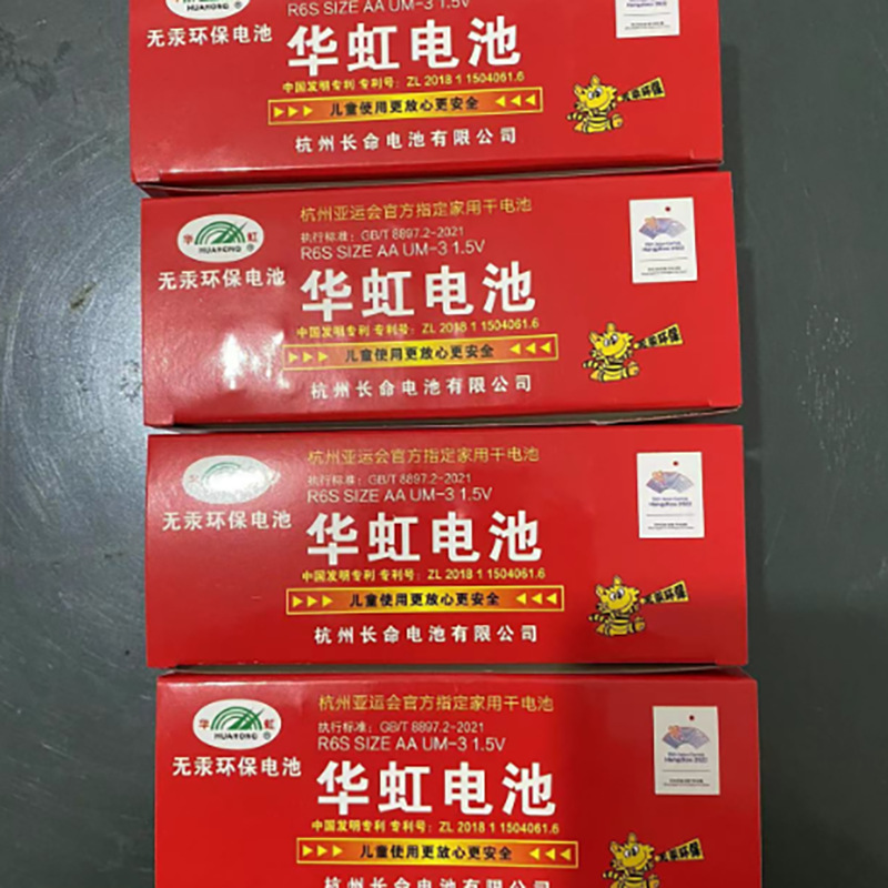 微信图片_20240226121620