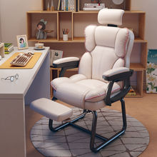 电脑椅家用舒适电竞椅办公椅直播椅子靠背可躺大学生宿舍升降转椅